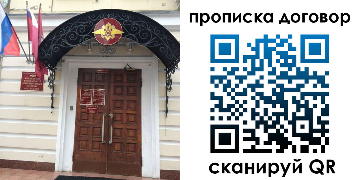 купить прописку в Верхней Пышме